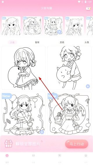 少女与猫