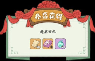 妙笔江山官服图片17