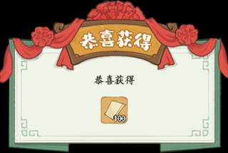 妙笔江山官服图片18