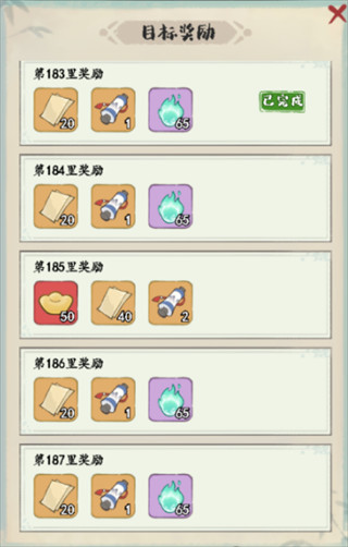 妙笔江山官服图片12
