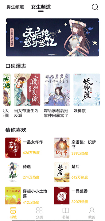 小呆阅读截图4