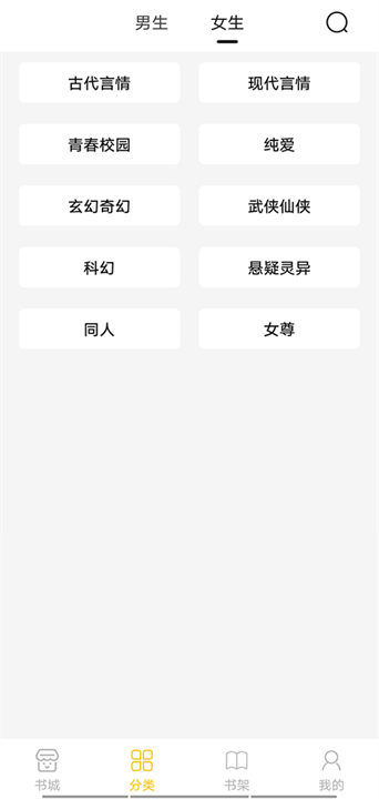 小呆阅读截图1