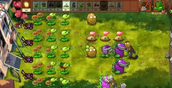 植物大战僵尸融合版二创版截图1