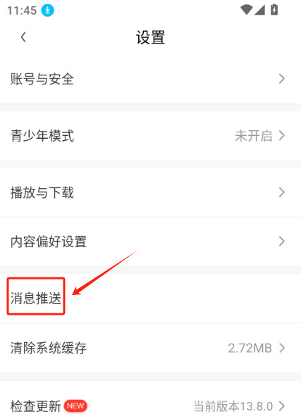 爱奇艺随刻版