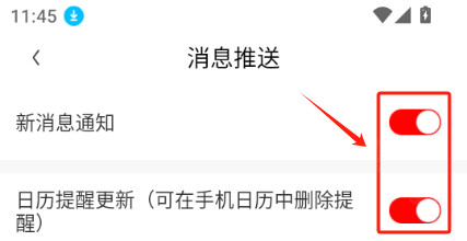 爱奇艺随刻版