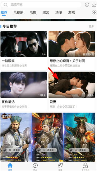 极闪影视官网版本