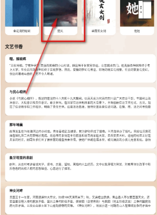 小熊读书阅读器