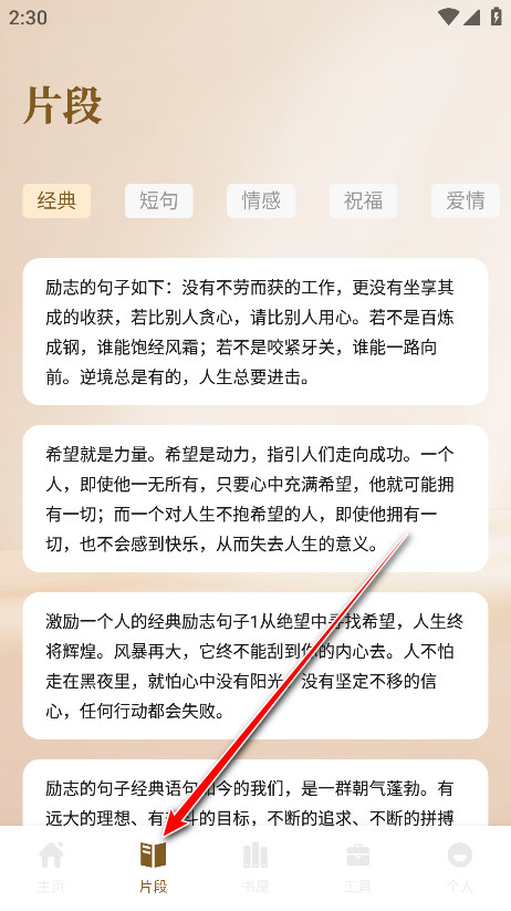 小熊读书阅读器