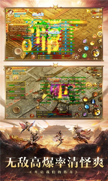 豪杰176小极品截图3