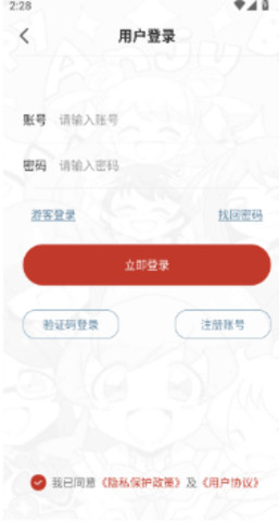 56漫画 9tg.10.208 手机版