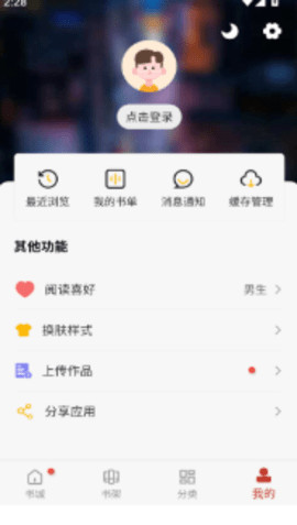 56漫画 9tg.10.208 手机版