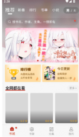 56漫画 9tg.10.208 手机版