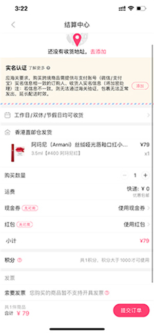 聚美优品