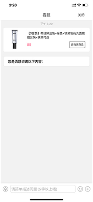 聚美优品