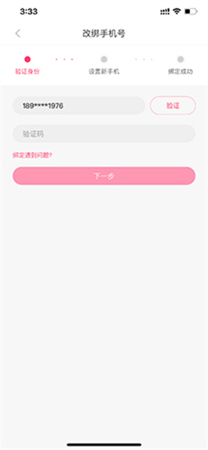 聚美优品