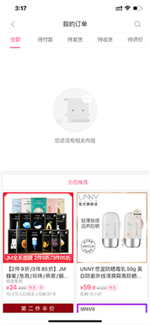 聚美优品