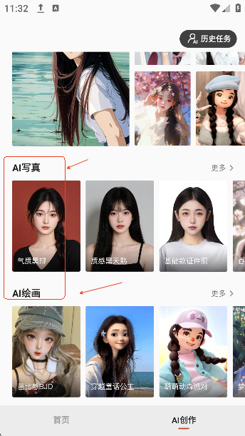 可可修图