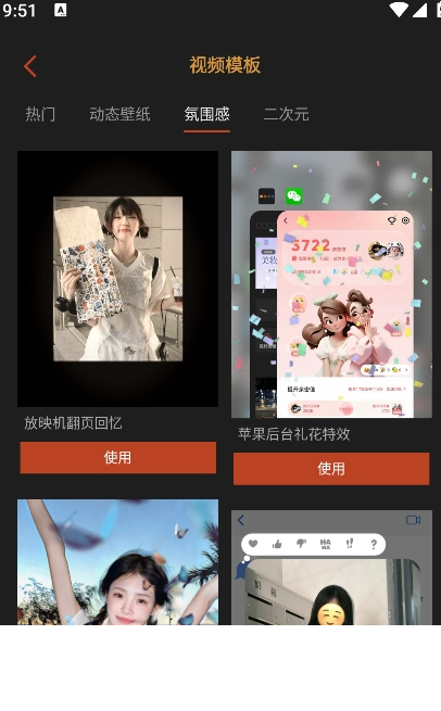 可可修图