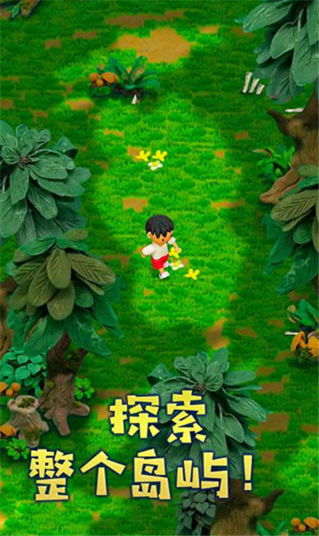 粘土无人岛截图2