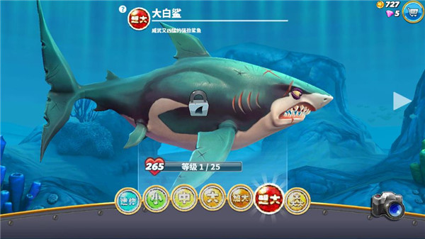 饥饿鲨世界mod版截图3