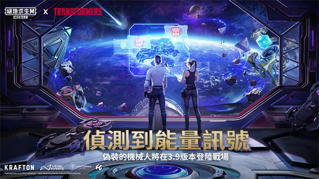 pubg地铁逃生国际服截图1
