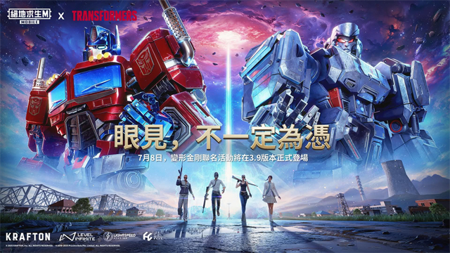 pubg地铁逃生国际服截图3