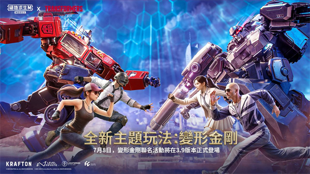pubg地铁逃生国际服截图4