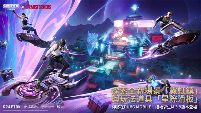 pubg地铁逃生国际服截图5