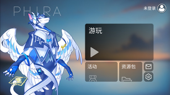 phira自制谱截图1