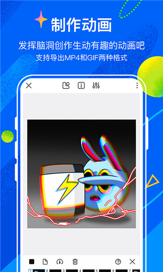 熊猫绘画官方版截图2