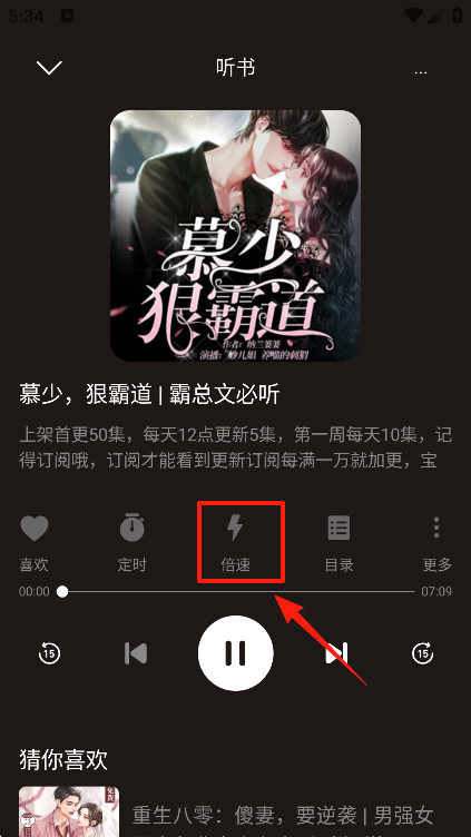 河马畅听