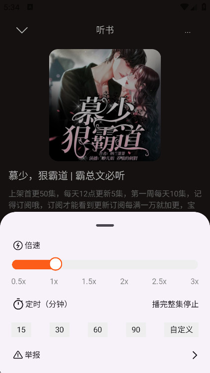 河马畅听