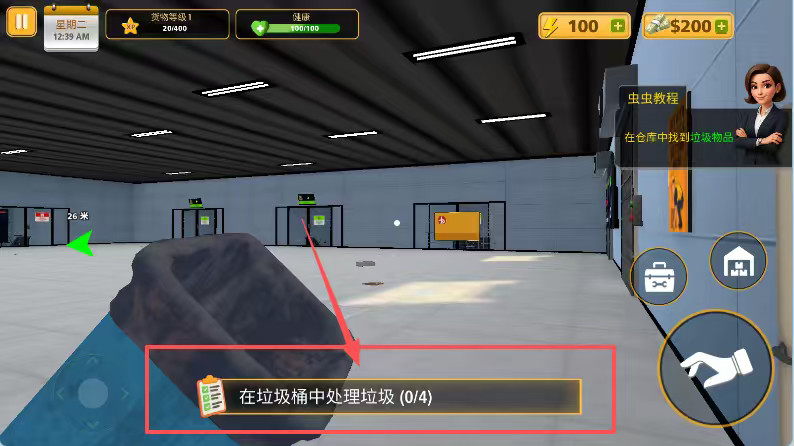 包裹递送模拟器3D最新版