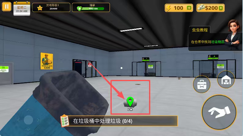 包裹递送模拟器3D最新版