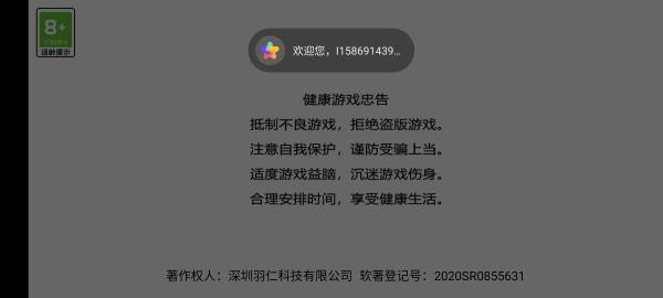 凯蒂猫飞行冒险3