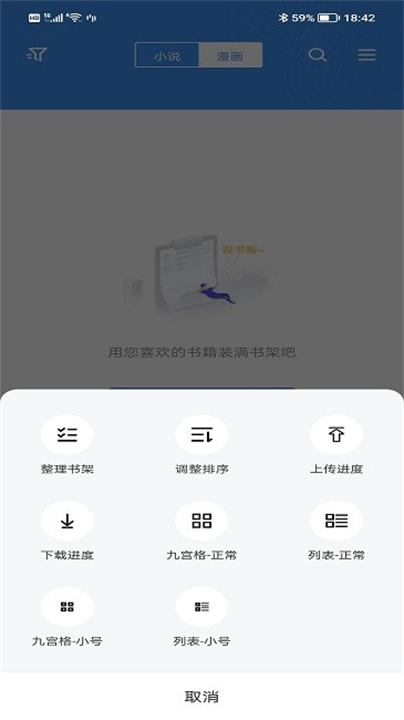 宝书网截图1