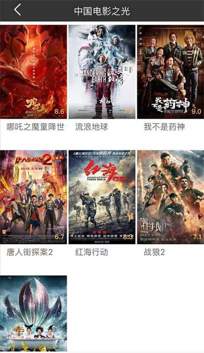冬瓜影视截图1
