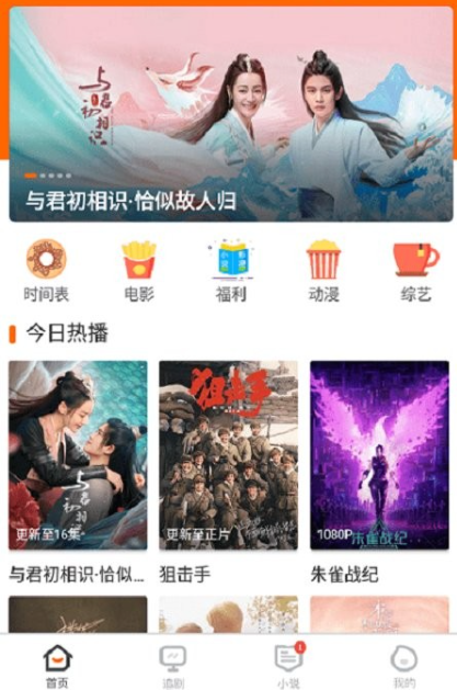 冬瓜影视