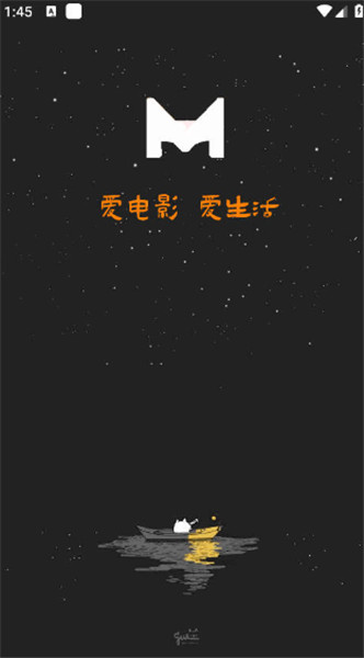 米来影视截图1