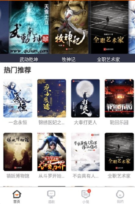 冬瓜影视