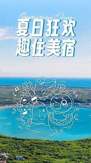 木鸟短租官方版截图2