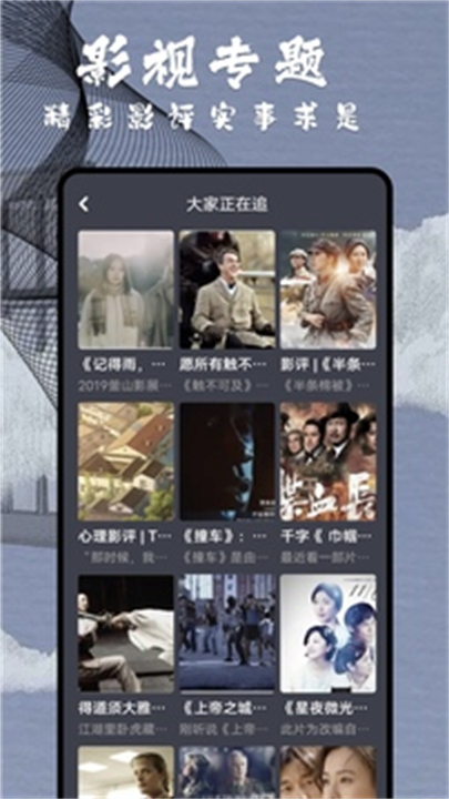 达达兔截图3