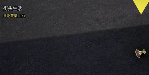 流浪汉模拟器中文版