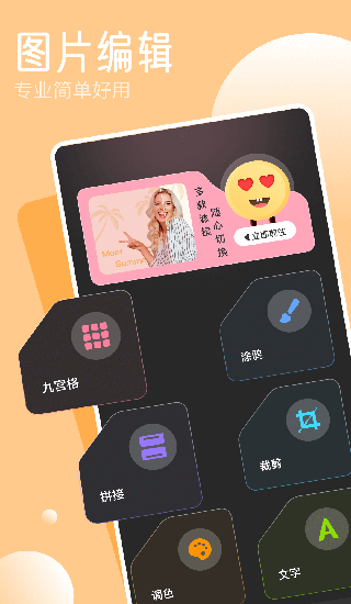 TIPSS海外版截图1