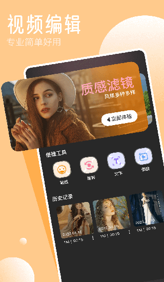 TIPSS海外版截图2