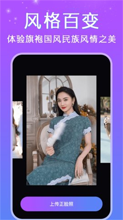 deepfake截图4