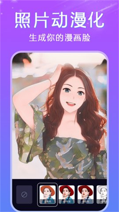deepfake截图1