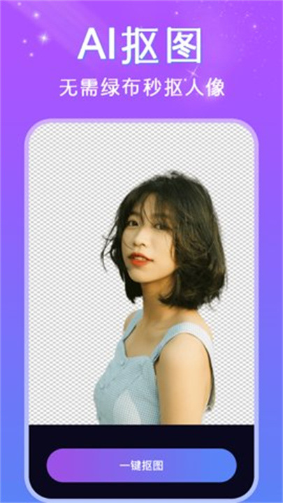 deepfake截图2