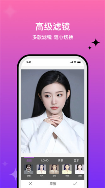 魔图精灵截图2