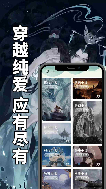 书香仓库截图3